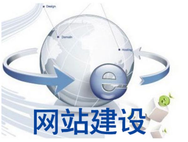 贵港市做网站多少钱 靠谱建站公司怎么选