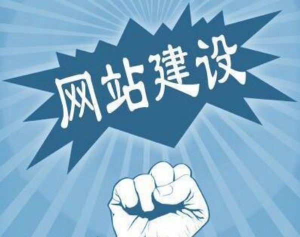 贵港市网站开发如何选对服务商 本地企业必看指南